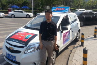 友友租车 车辆共享将覆盖99 北京小区